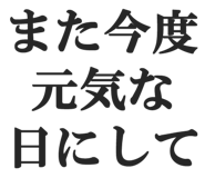 828912804