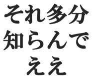 828912806