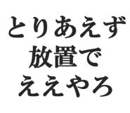 828912807