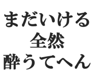 828912837