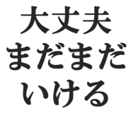 828912845