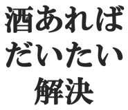 828912849