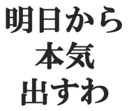 828912851