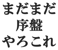 828912853
