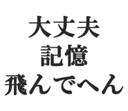 828912854