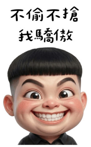 828921232