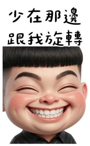 828921238