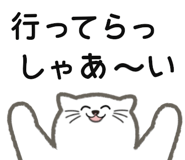 828940863