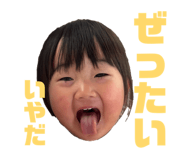 828950052