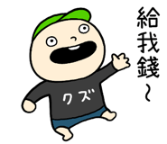 828955521