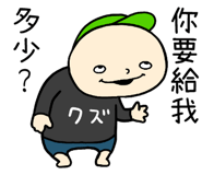 828955524