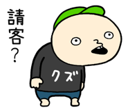 828955533
