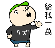 828955542