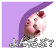 828956267