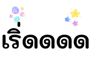 828961257