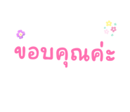 828961258