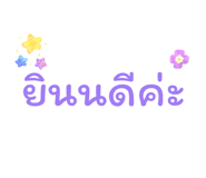 828961261