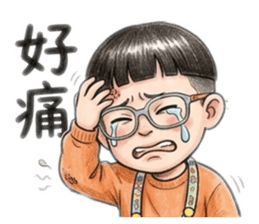 828973205