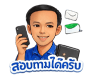 828973601