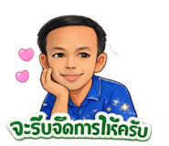 828973603