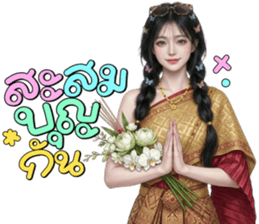 ลายที่ 9