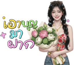 ลายที่ 11