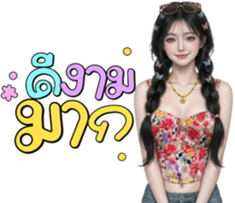 ลายที่ 17