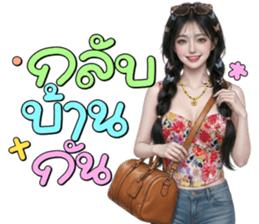 ลายที่ 19