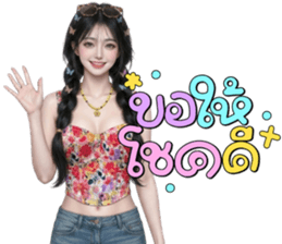 ลายที่ 21