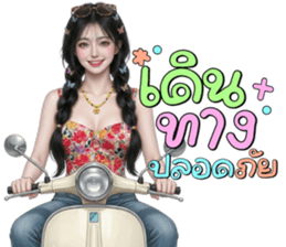 ลายที่ 23