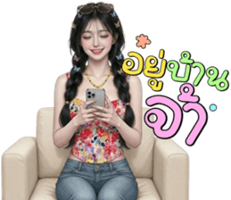 ลายที่ 27