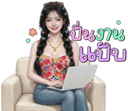 ลายที่ 29