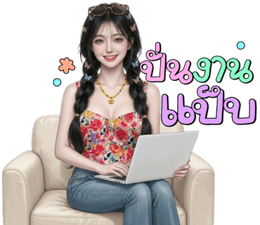 ลายที่ 15