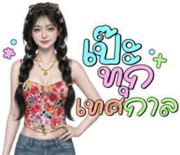 ลายที่ 33