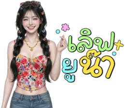 ลายที่ 35