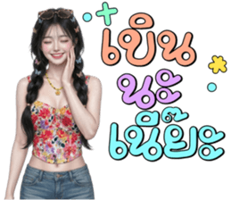 ลายที่ 37