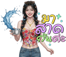 ลายที่ 41