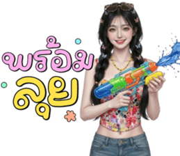 ลายที่ 43