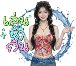 ลายที่ 45