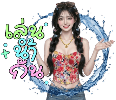 ลายที่ 23
