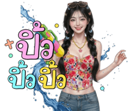 ลายที่ 47