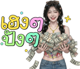 ลายที่ 49