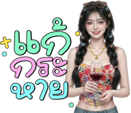 ลายที่ 51