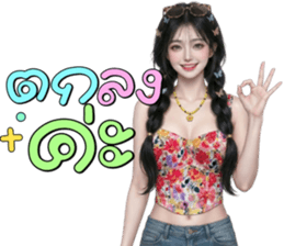 ลายที่ 53