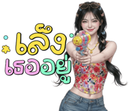 ลายที่ 57