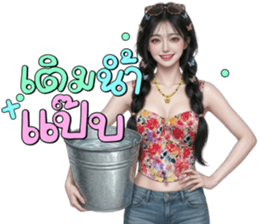 ลายที่ 59