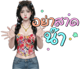 ลายที่ 61