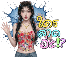 ลายที่ 63