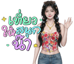 ลายที่ 71