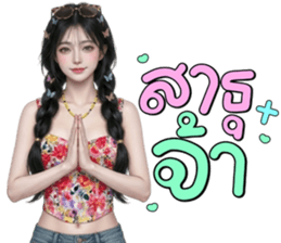 ลายที่ 73